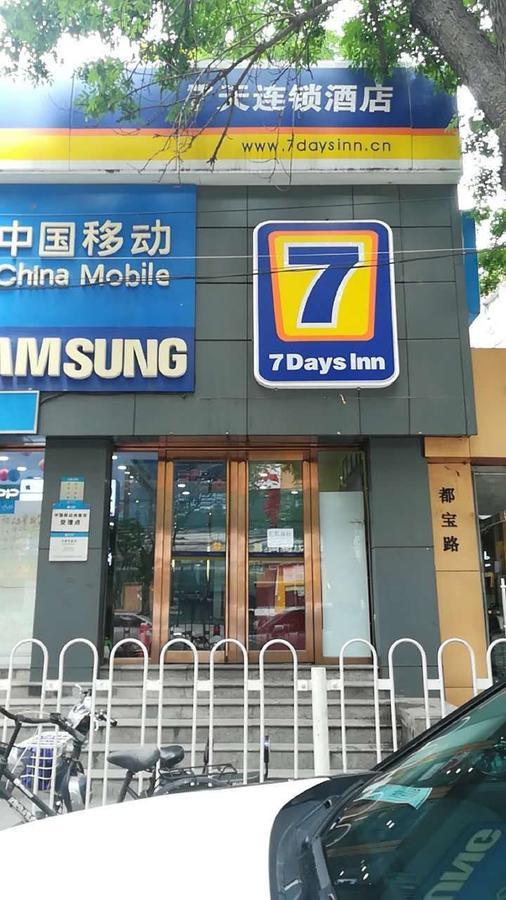 7Days Inn Beijing Mid-Qinghe Street Cuiwei Kültér fotó